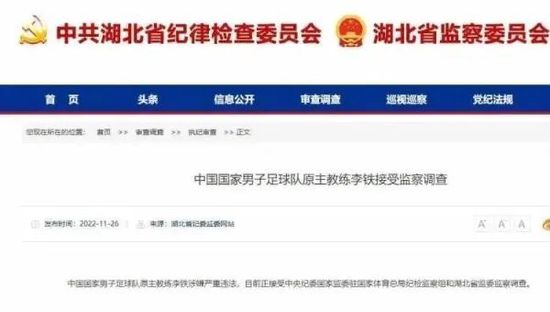 《我在未来等你》